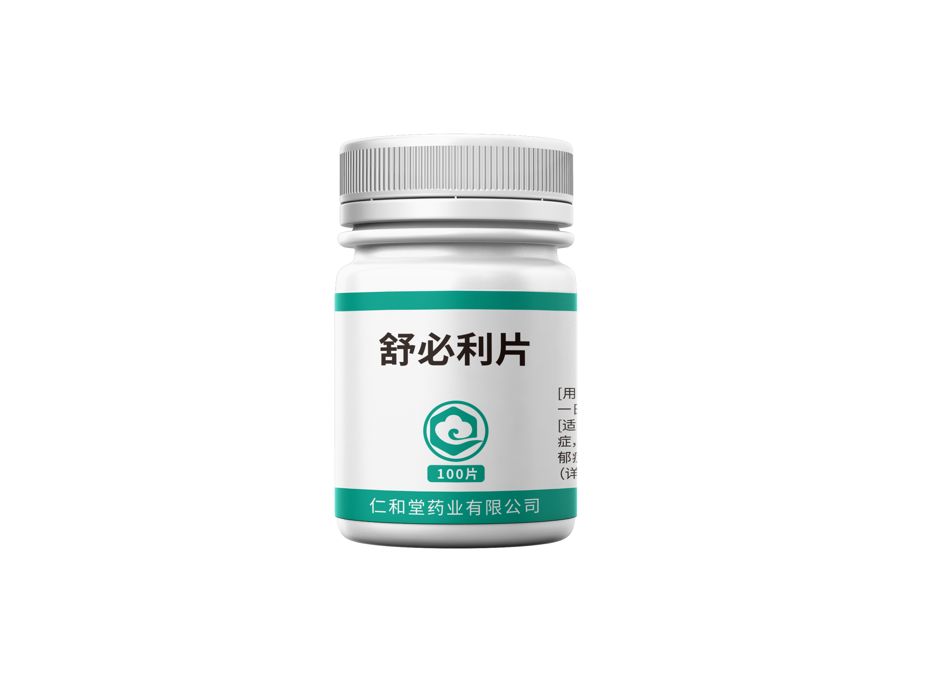 购买舒必利 片 ( Dogmatil （sulpiride ） ) Online - buy-pharma.md